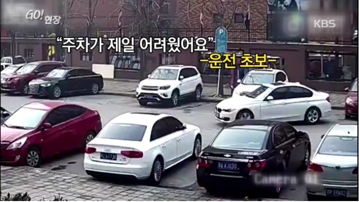  초보운전도 괜찮아! 티안나게 주차잘하는 법 휠아이