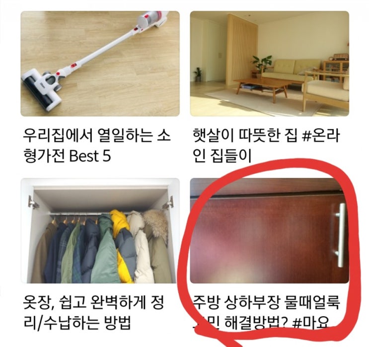  요즘 제 취미는요....