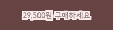 오늘자 리뷰아이템 리소하우스 대표밥도둑 직접담근 비법소스로 맛을 낸 여수돌게장 맛있는 간장게장 2.5kg 5kg! 대해 알아봅니다 오늘자 리뷰아이템 리소하우스 대표밥도둑 직접담근 비법소스로 맛을 낸 여수돌게장 맛있는 간장게장 2.5kg 5kg! 대해 알아봅니다