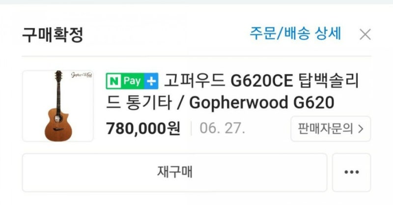 일렉기타 독학 연습 (캐논변주곡 6일차) - YouTube 기타 독학 3개월, <황혼> 연주해보기 : 네이버 블로그” style=”width:100%” title=”기타 독학 3개월, <황혼> 연주해보기 : 네이버 블로그”><figcaption>기타 독학 3개월, <황혼> 연주해보기 : 네이버 블로그</figcaption></figure>
<figure><img decoding=