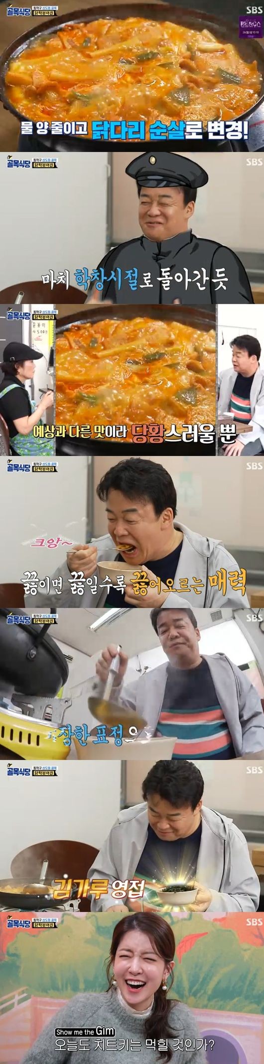 위생 접객 음식 '골목 '백종원주먹밥집 3년간 전례없던 최악의 첫만남 위생 접객 음식 '골목 '백종원주먹밥집 3년간 전례없던 최악의 첫만남