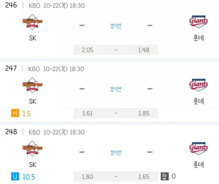 2020.10.22 KBO 프로야구 SK 롯데 | 한화 KIA기아 2020.10.22 KBO 프로야구 SK 롯데 | 한화 KIA기아