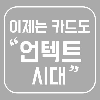  넷플릭스, 멜론, 지니, 웨이브, 유튜브 할인카드 TOP3!