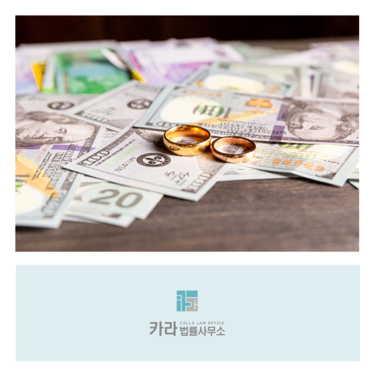  이혼 시 재산분할 대상 재산의 종류와 가액 산정 기준