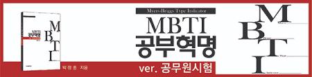  그림 심리 테스트 방법 언론에 보도되지 않은 중요한 이야기 자세히 설명 ~~