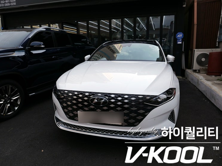  울산에서 솔라가드 프리미엄 퀀텀 썬팅 시공한 후기 더뉴 그랜저 편!