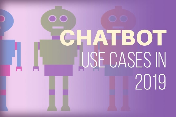  [best chatbot]2019년 챗봇에 대한 5 가지 새로운 이용 케이스 by.snatchbot