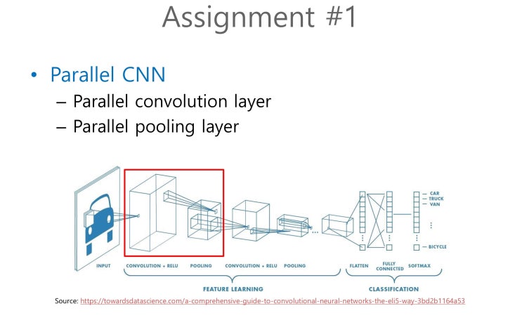  [시스템 프로그래밍] - Parallel CNN