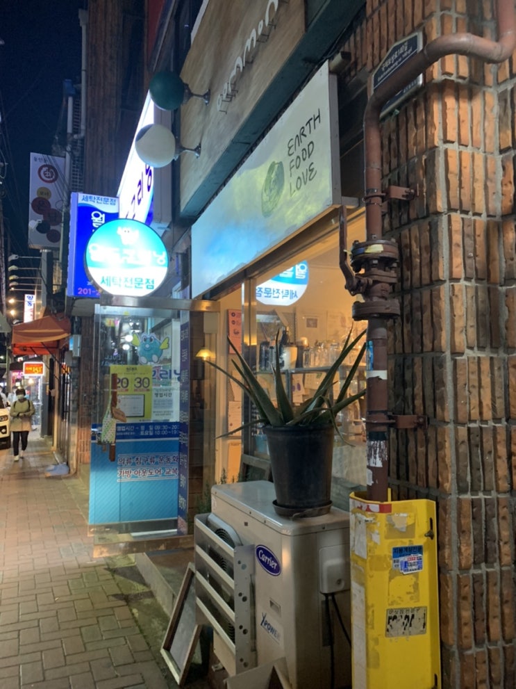  대구 동인동 제로웨이스트 가게 더커먼