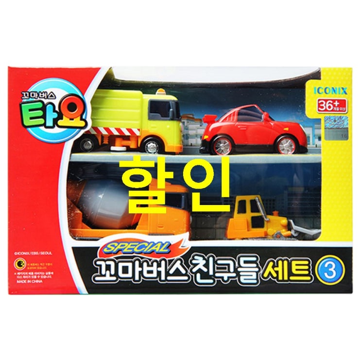  쇼핑 최저가상품 타요 스페셜 꼬마버스 친구들 세트3! 기가막힌 품질 인정