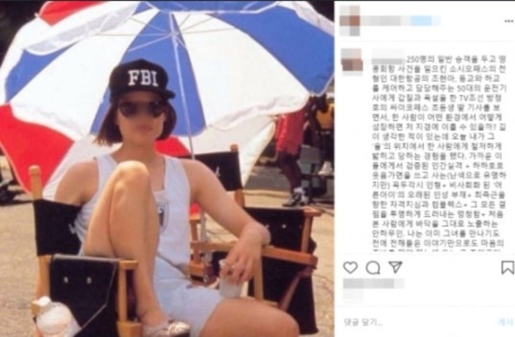 아이린 슬기 갑질 논란...에디터 폭로, 팔자주름 은혁 옆모습 과사 비율 난색 키 갤러리