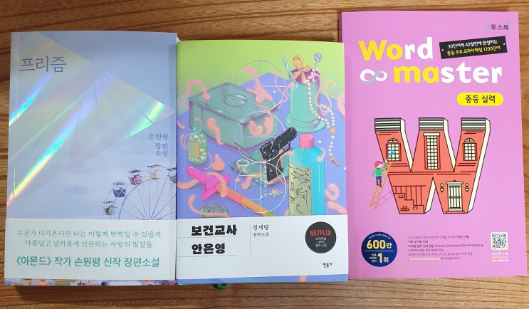  2020년 10월 21일: 도봉구 청소년 미래카드