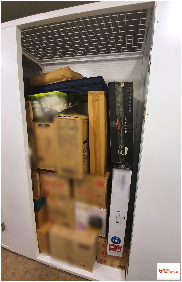 원룸짐보관 보관이사 급하게 필요할땐? 편안창고가 답! / 강OO고객님 (이용사례 18) 원룸짐보관 보관이사 급하게 필요할땐? 편안창고가 답! / 강OO고객님 (이용사례 18)