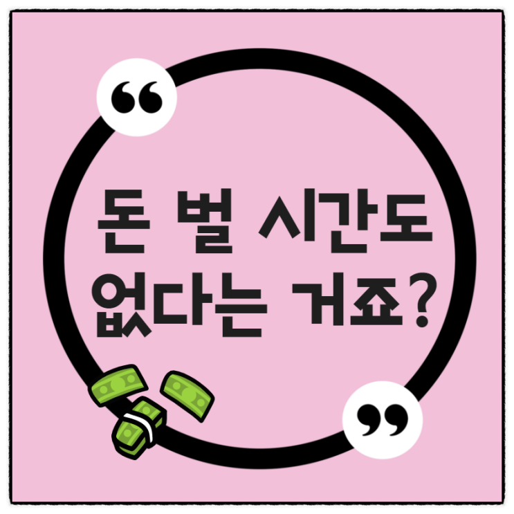  BLOG 관리!시간할애없이 성과는 기대못해~
