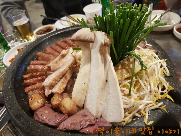 인계동 곱창 맛집 비주얼 대박 수원 소꼽친구 찐맛집 인정 인계동 곱창 맛집 비주얼 대박 수원 소꼽친구 찐맛집 인정