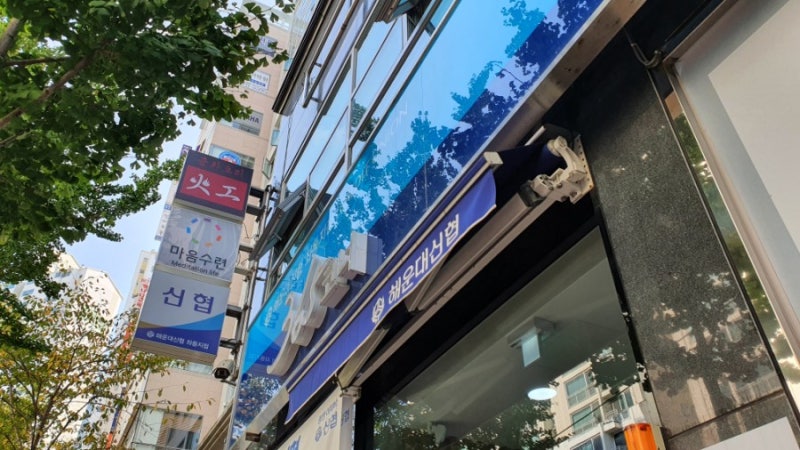 ㈜부산명상 소개 스텝투미 '치유와 회복을 위한 허밍상' 과정