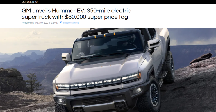  기름 먹는 하마는 잊어다오..GM Hummer EV 전기 트럭 출시 최신 뉴스 .. 350 마일 $ 80,000 영어표현gas-guzzling 기름 엄청 쳐먹는 기름 뿌리고 다니는