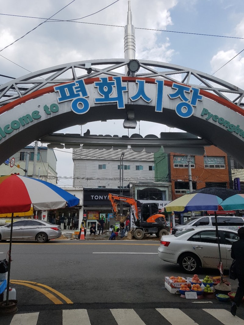 아포국밥 김천 평화시장 순대국 맛집 : 네이버 블로그