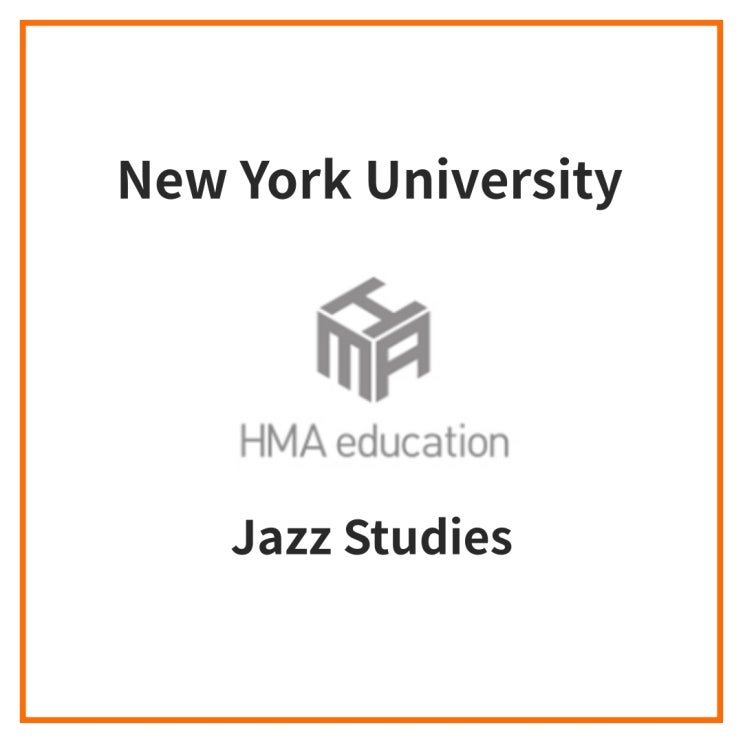 실용음악유학, 재즈유학, 미국음대유학 New York University (NYU) Jazz Studies 전공 소개