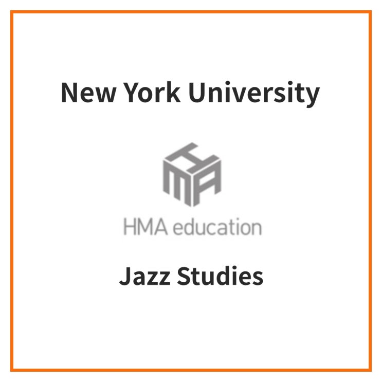  실용음악유학, 재즈유학, 미국음대유학 New York University (NYU) Jazz Studies 전공 소개