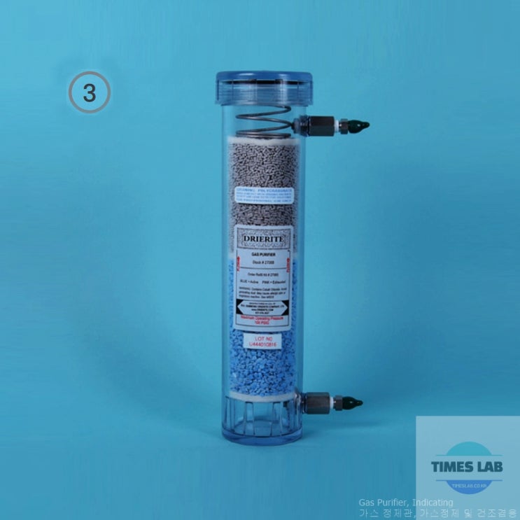 Gas Purifier, Indicating / 가스 정제관, 가스정제 및 건조겸용
