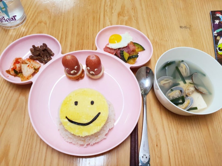  스마일밥