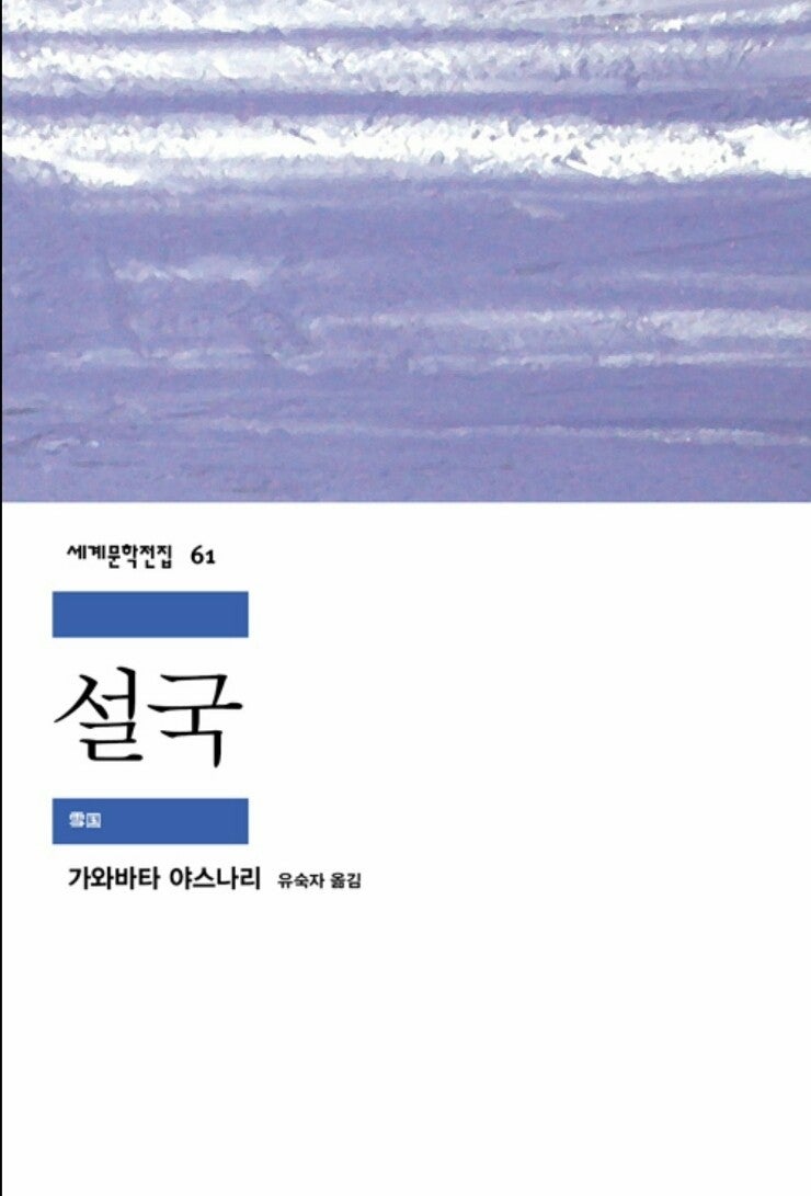 일어일문학과 일본학과 추천도서 : 네이버 블로그 일어일문학과 일본학과 추천도서 : 네이버 블로그