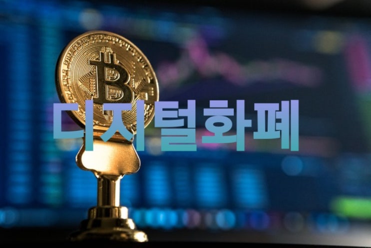  페이팔, 비트코인 거래·결제 도입…비트코인 가격 상승
