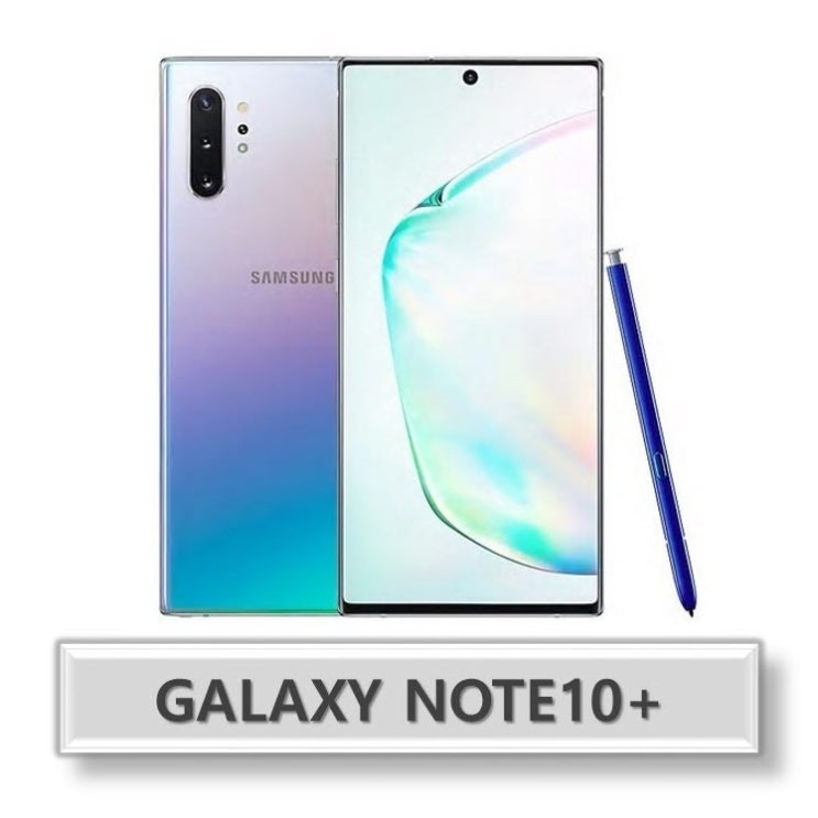  갤럭시노트10 플러스 256기가 S급 공기계 모델명 N976, 블랙