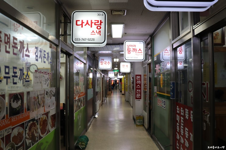  자유시장 돈가스골목, 찐 맛집 & 원주 골목식당 반찬가게들