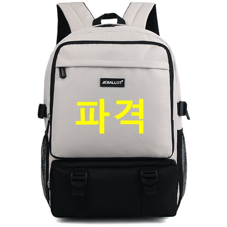  디스카운트 애드에딧 루에나 백팩 리뷰입니다