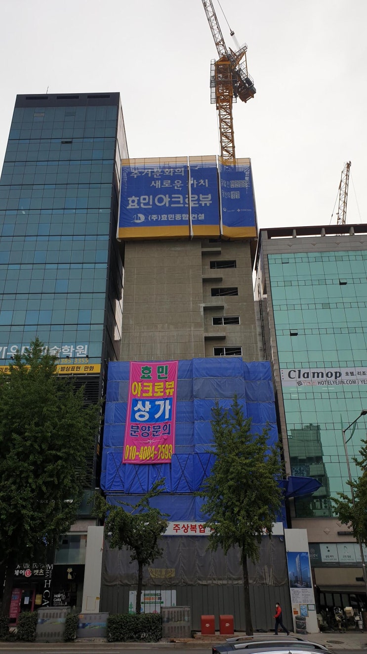  은평구 연신내역 건물 공사 현장 사진 129 효민아크로뷰 주상복합 아파트 신축현장 (korean construction)