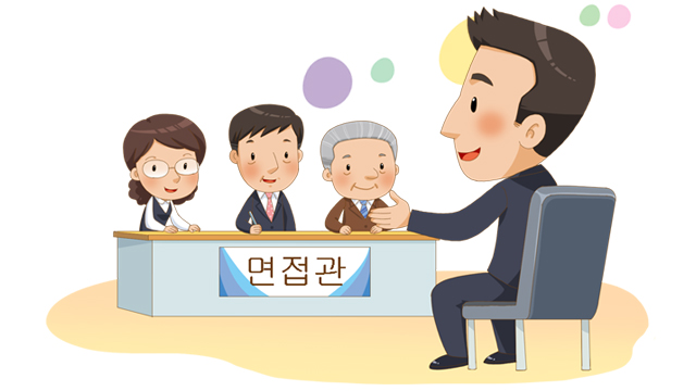  [대구공군부사관장교학원] 육군부사관 면접, 기출문제와 준비요령