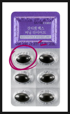 다이어트커팅제 뭘 사야할지 모르겠다면 150명 임상실험으로 검증한 뉴트리코어잔티젠 다이어트커팅제 뭘 사야할지 모르겠다면 150명 임상실험으로 검증한 뉴트리코어잔티젠