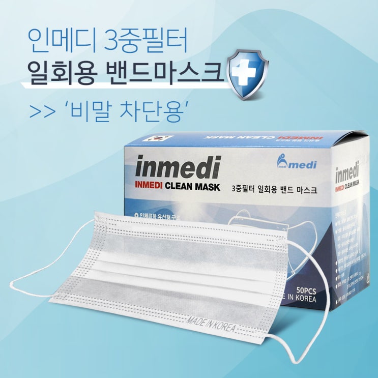  국산프리미엄 일회용 덴탈마스크 카카오톡 소문내기이벤트행사