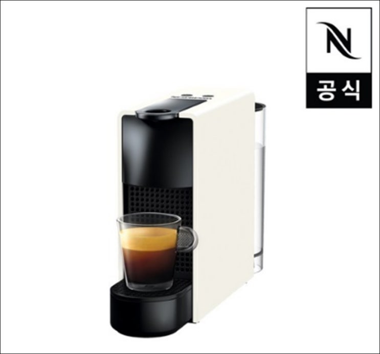 커피머신 찾으시는분들 네스프레소 에센자 미니 C30 강추합니다