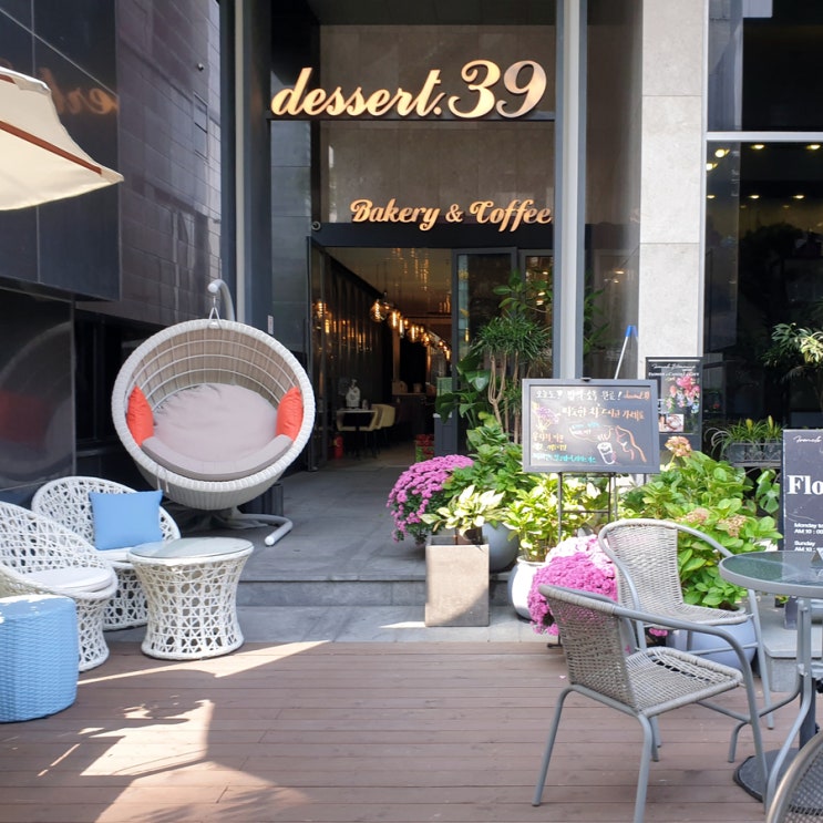 [신논현카페/디저트39] 야외테라스가 있는 조용하고 예쁜 강남 신논현 카페 디저트39