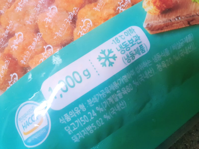 콜팝치킨 - 국내산 닭고기로 만든 팝콘치킨 아이들간식으로 굳 : 네이버 블로그