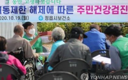 전북 정읍서 코로나19 집단·산발 감염 이어져…'방역 고삐'