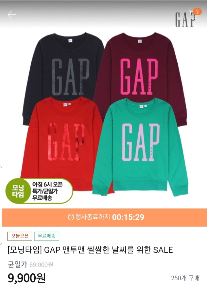  GAP 기모 맨투맨 9,900원