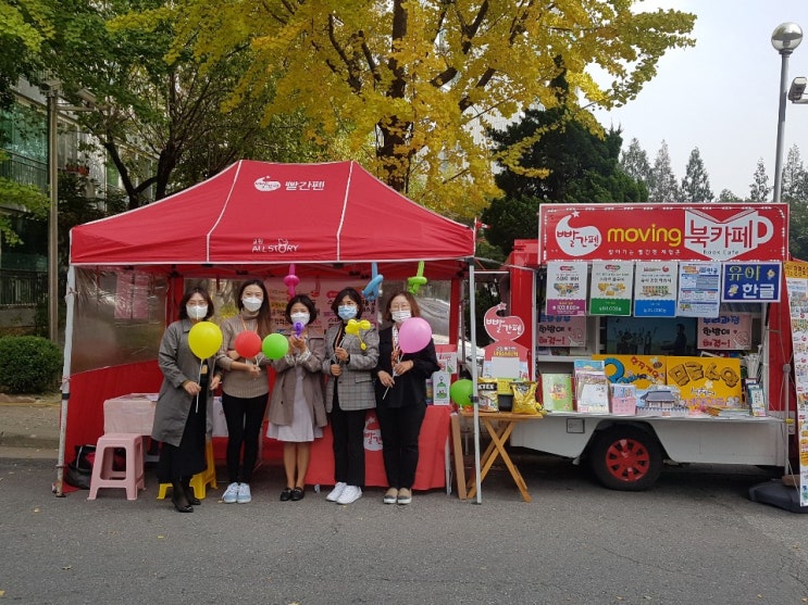  범계역 목련우성 빨간펜 현장스토리