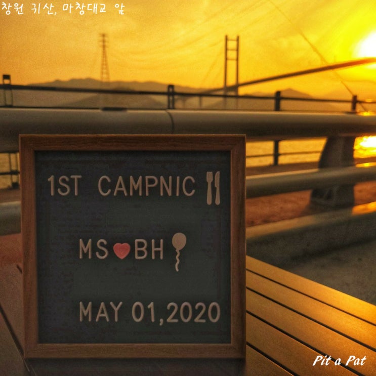  캠핑 준비물 리스트? 만다라트로 고민 해결!
