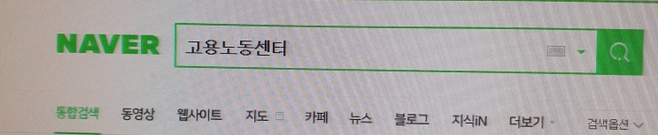  <취업성공패키지> 신청방법, 1유형 자격조건