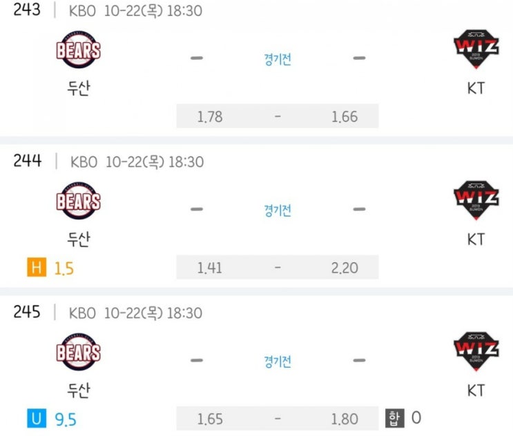 2020.10.22 KBO 프로야구 두산 KT