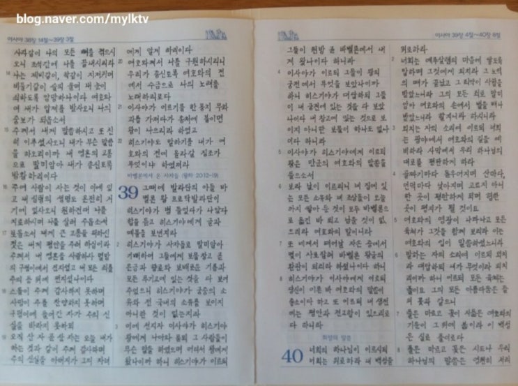  필사