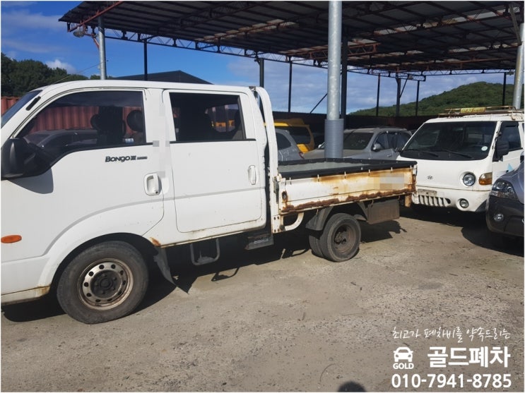  조기폐차 성능검사 자세히 알아보기