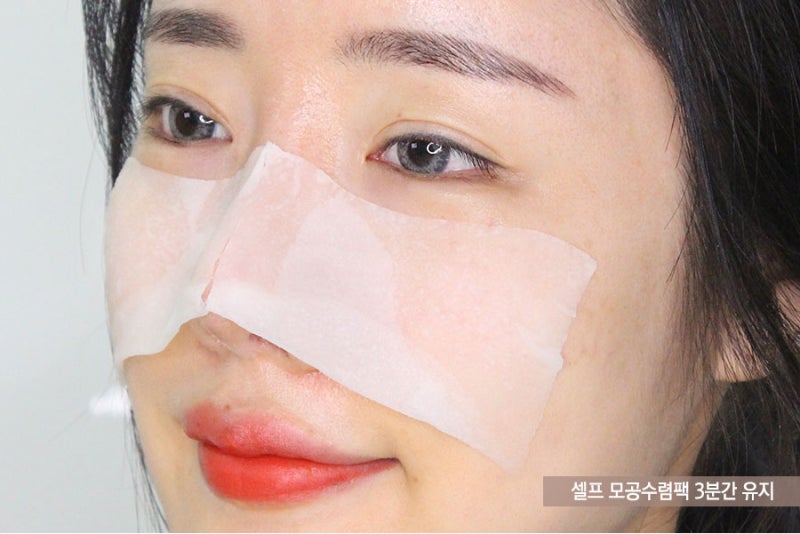 착한 팩토리 감자 코팩 블랙헤드 코팩 내금 내산 사용 후기 3