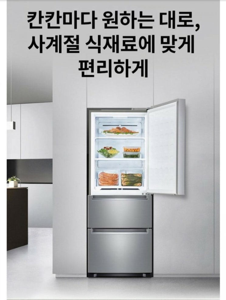  김치냉장고 비교 꼭 이것만은 알고 구매 LG K335S14 vs K410SS14E 삼성 RQ33R7103SL vs RF85T901378 3도어 4도어 가격