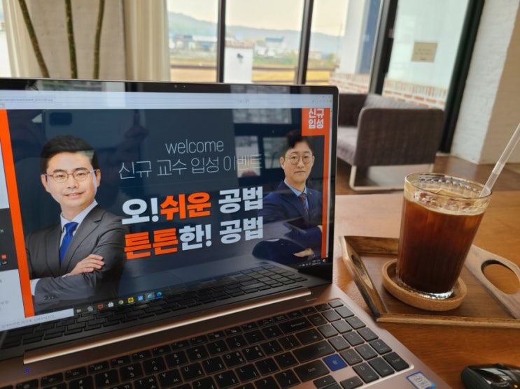 부동산공법 쉬운 공법을 찾는다면 오시훈