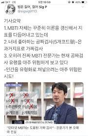  MBTI 심리 테스트 방법 한가지 방법으로 이야기 해봅니다 